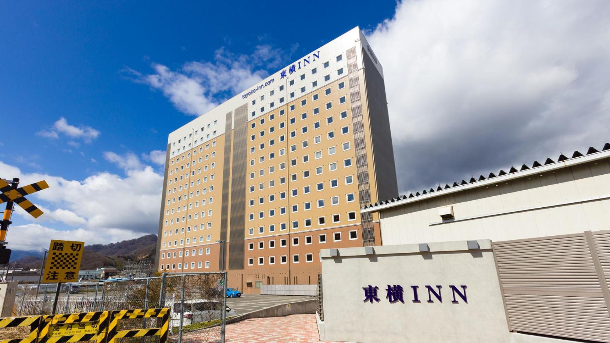 Toyoko Inn Fujisan Otsuki-Eki Otsuki  Exterior foto